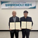 ㈜에이아이헬스케어 | 헬스케어스파산업진흥원, ㈜에이아이리더와 지역 헬스케어·AI 혁신 본격 추진