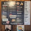 팔공산 미나리 삼겹살 맛집 인디안참숯구이 솔잎갈비&amp;오리 방문 후기 육회도 진짜 맛있는 집