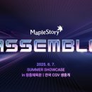 가즈아PC 이미지