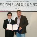 오라클인터내셔널