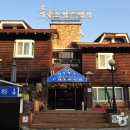 지리산 리틀프린스펜션 이미지
