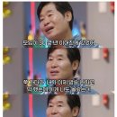 이연복이 유명해진 이후 모임에 가지않는 이유 이미지