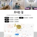 마디신통의원 네이버블로그