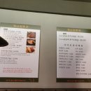 놀러와포차 - 금산군 하마전로 61 | 놀러와포차