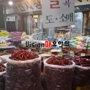 연지시장 이미지