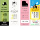 영동중고등학교 이미지