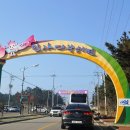 임자 전장포 새우젓토굴 이미지