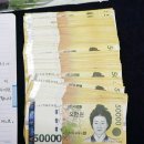 “베네수 지진 보탬 되고파”…500만원 놓고 떠난 기부천사 이미지