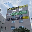 디자인그룹수풀