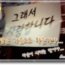 허그 테라피 (Hug Theraphy)란.. 이미지