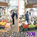 신천농수산물 이미지