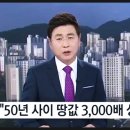 하남3지구부동산중개사무소 이미지