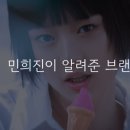 브랜딩애즈