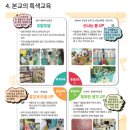 부산두레학교 이미지