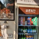 바른치킨군포부곡점 이미지