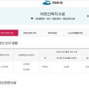 동여수노인복지관 | 동여수노인복지관 주간보호센터(평일 8:30-17:30) | 여수시 노인복지시설