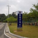 동암1교 티스토리