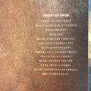 봉추찜닭발산