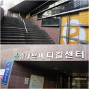 휴바디슬림동백점 가우스테라피로 체온다이어트시작~건강과 몸매관리에 최적!