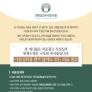 경희든든한의원 이미지