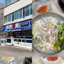 동운횟집 이미지