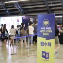 메가박스 MX관 :사운드트래커 출발! (전국 상영관 공유)