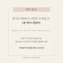 제이니컬뷰티