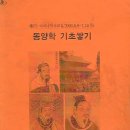 파출시대 이미지
