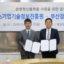 창조정보기술 이미지