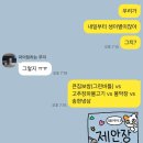 연탄초벌파불집