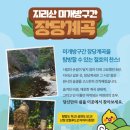 장당공원 이미지