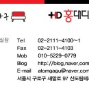 신도림 에스케이뷰 이미지