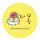 블리케이크