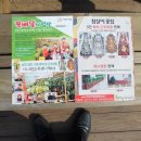 달성농장 이미지