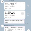 [W14/내돈내산]발리 신혼여행 스냅 촬영후기 이이스토리즈 eestories 추천