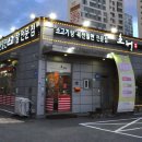 초정육전밀면소고기탕 이미지
