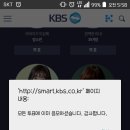 2017 KBS 연기대상 투표인증 이미지