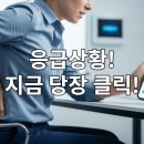 어깨, 허리 찌릿? 2025년 전문가 추천! 우리 동네 BEST 정형외과 5 총정리