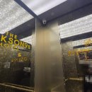 나인스시스템 이미지