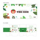 토마토디자인 브런치