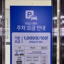 하즈벤타임스퀘어점