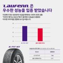 혜성타이어 이미지