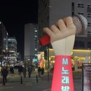 M노래연습장 이미지