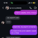 그레이스뷰티샵 이미지