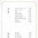 팔각도 상봉역점 이미지