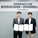 전국의전장례토탈 상조매거진