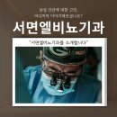 엘비뇨기과의원 이미지