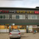 독산성 음식문화거리 이미지