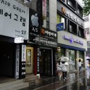 광주 아이폰수리 전대후문에 있어요 !