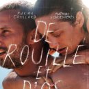 [러스트 앤 본] 상처투성이 프랑스 로맨스 영화 러스트 앤 본(Rust & Bone, 2012) 이미지